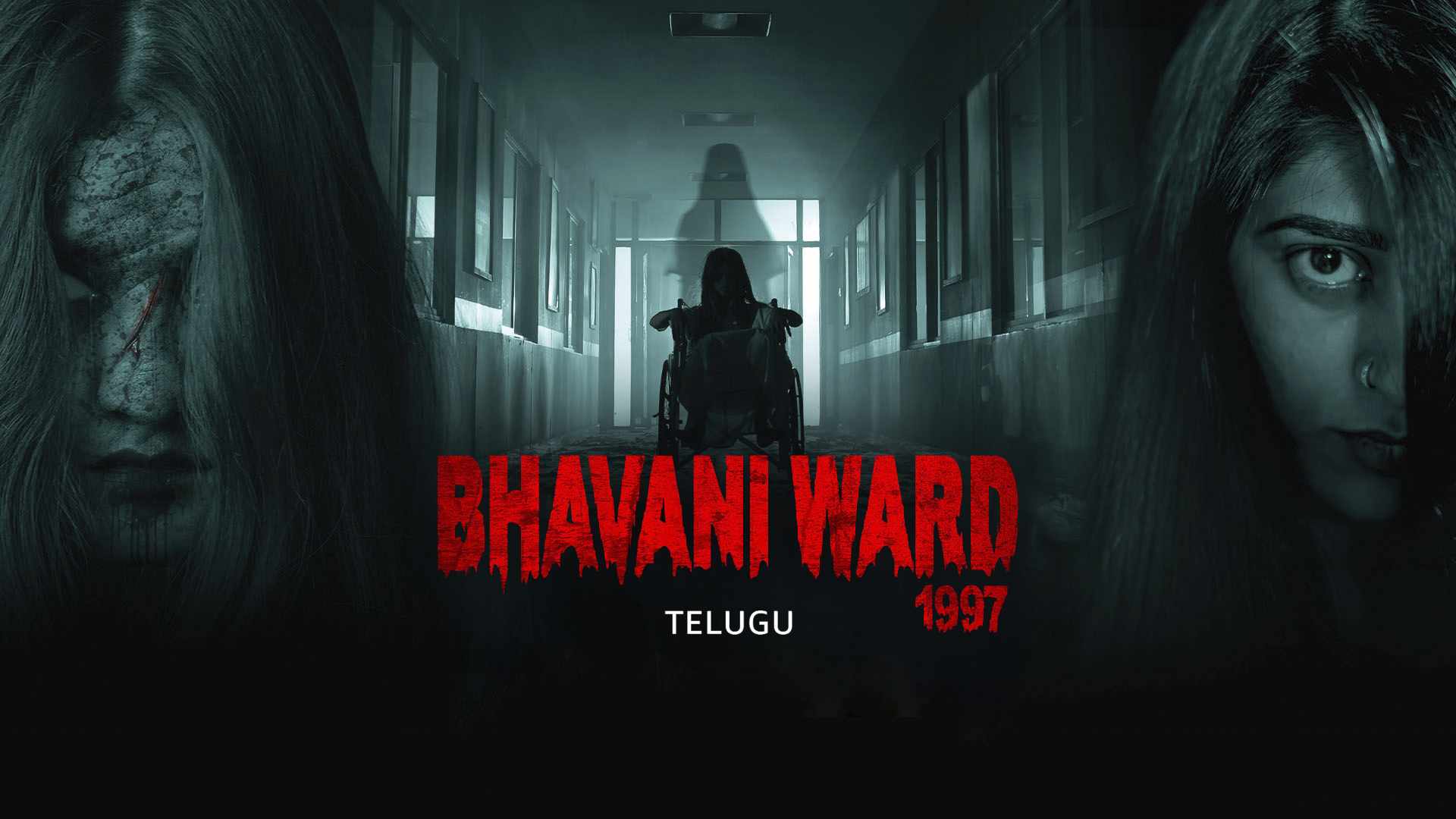 Bhavani Ward 1997 (2025)